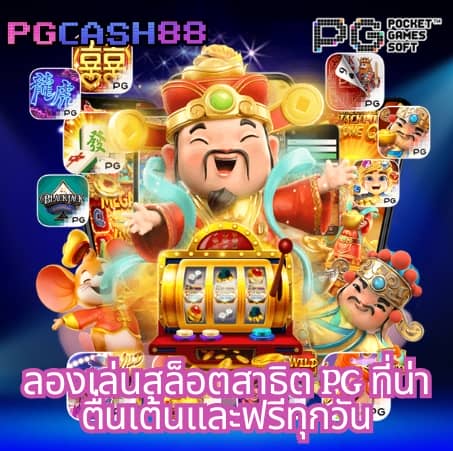 ฝาก 50 รับ 100 ทํา ยอด 300 ถอนได้ 300